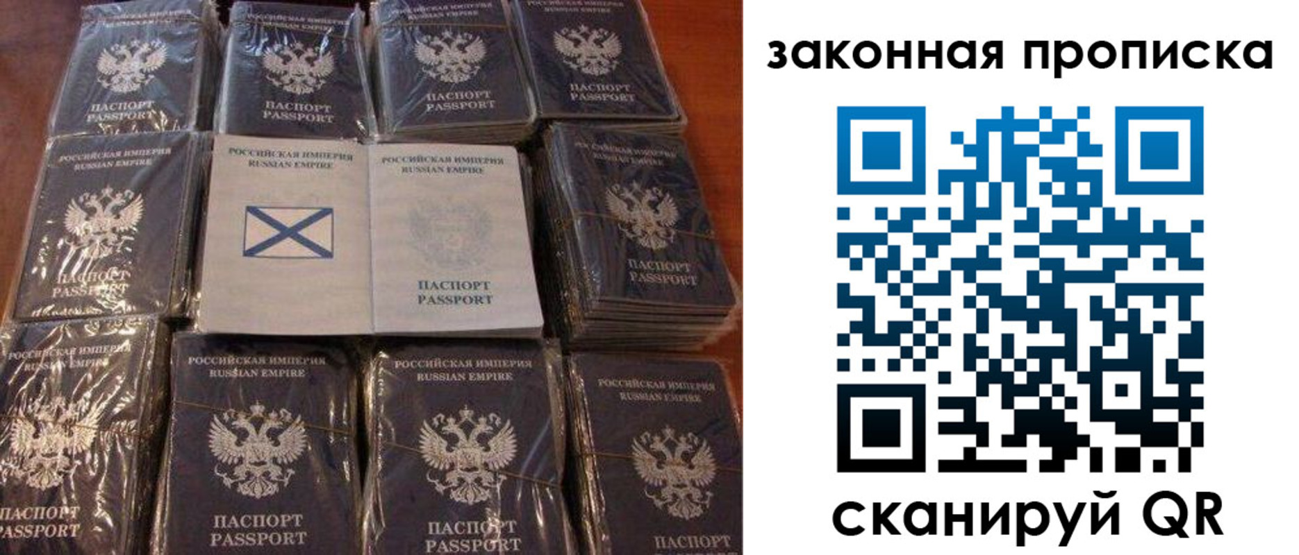 прописка для школы в Тулуне