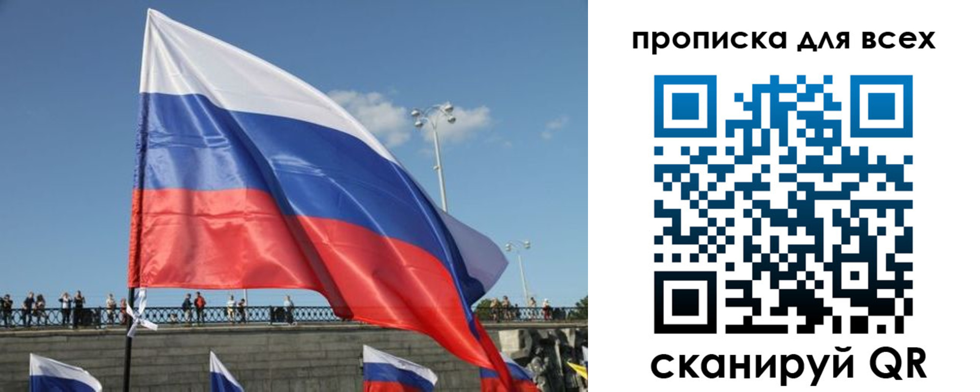 временная регистрация госуслуги в Тулуне